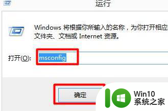 联想win10怎么进入最后一次正确设置 联想win10如何恢复到最后一次正确设置