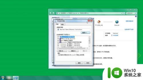 win7连接wifi显示无internet但是手机可以怎么解决 win7连接wifi显示无internet但是手机可以怎么解决