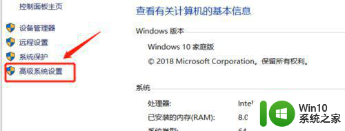 w10电脑绝地求生游戏崩溃内存不足解决办法 w10电脑绝地求生游戏崩溃内存不足怎么办