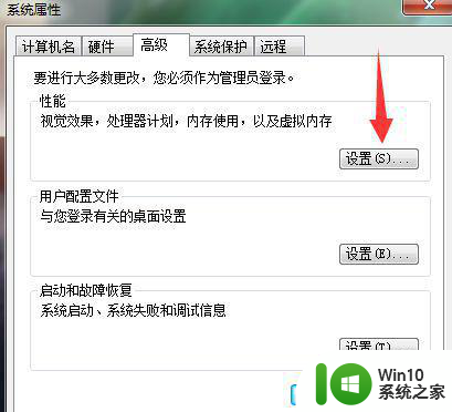 w10电脑绝地求生游戏崩溃内存不足解决办法 w10电脑绝地求生游戏崩溃内存不足怎么办