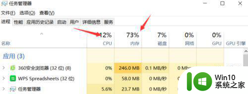 w10电脑绝地求生游戏崩溃内存不足解决办法 w10电脑绝地求生游戏崩溃内存不足怎么办