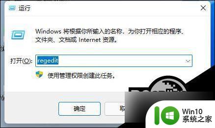 win11亮度调节不见了怎么办 解决方法 Win11电脑亮度无法调节怎么解决