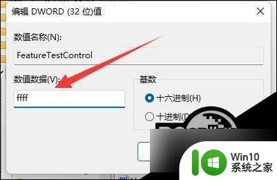 win11亮度调节不见了怎么办 解决方法 Win11电脑亮度无法调节怎么解决