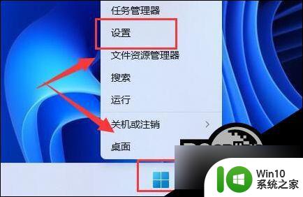 win11亮度调节不见了怎么办 解决方法 Win11电脑亮度无法调节怎么解决