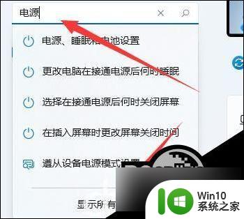 win11亮度调节不见了怎么办 解决方法 Win11电脑亮度无法调节怎么解决