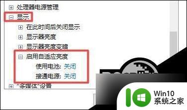 win11亮度调节不见了怎么办 解决方法 Win11电脑亮度无法调节怎么解决