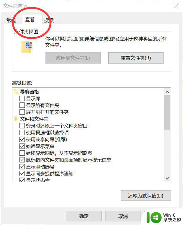 优盘插进电脑去显示未安装该程序是怎么回事 优盘插进电脑显示未安装该程序怎么解决