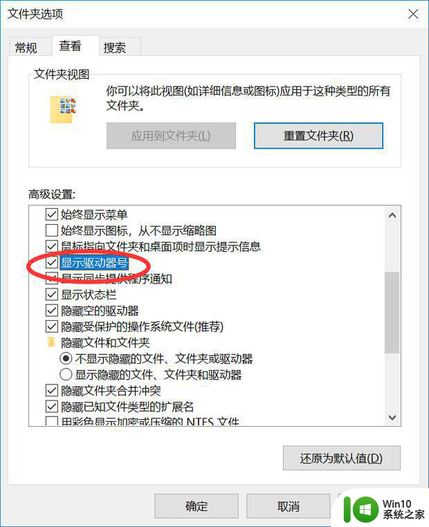 优盘插进电脑去显示未安装该程序是怎么回事 优盘插进电脑显示未安装该程序怎么解决