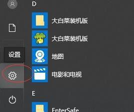 win10重置此电脑后怎么恢复到更早以前 win10重置此电脑后如何恢复到之前的系统版本