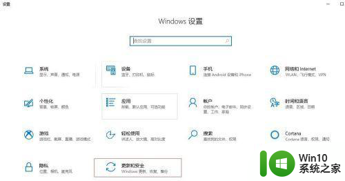 win10重置此电脑后怎么恢复到更早以前 win10重置此电脑后如何恢复到之前的系统版本