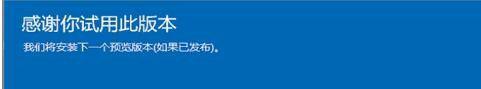 win10重置此电脑后怎么恢复到更早以前 win10重置此电脑后如何恢复到之前的系统版本