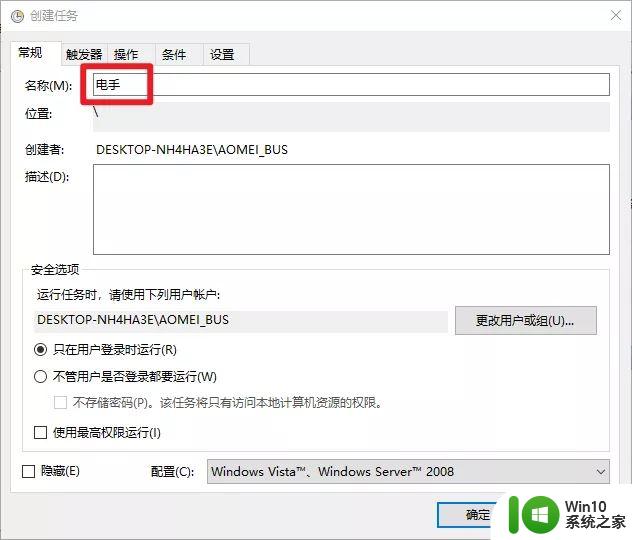 win10自带好用的软件 win10电脑效率神器推荐