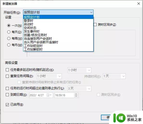 win10自带好用的软件 win10电脑效率神器推荐