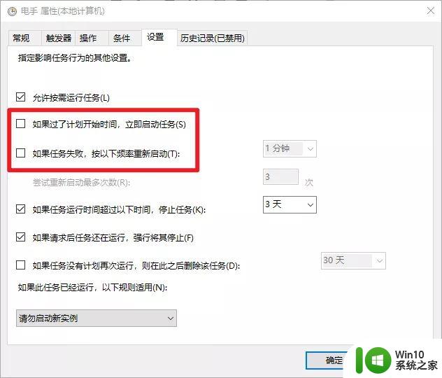 win10自带好用的软件 win10电脑效率神器推荐