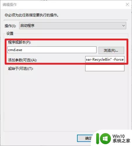 win10自带好用的软件 win10电脑效率神器推荐