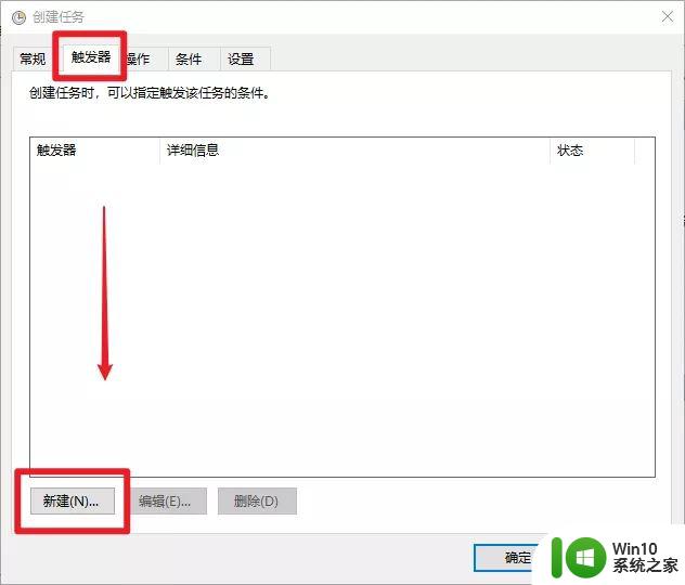 win10自带好用的软件 win10电脑效率神器推荐