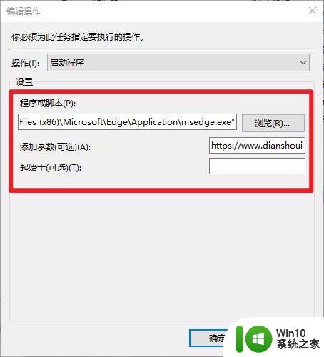 win10自带好用的软件 win10电脑效率神器推荐