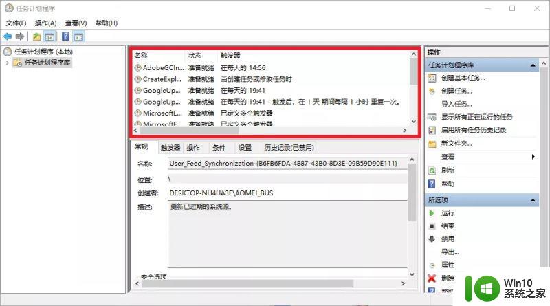 win10自带好用的软件 win10电脑效率神器推荐