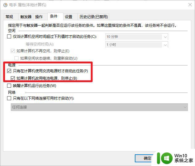 win10自带好用的软件 win10电脑效率神器推荐