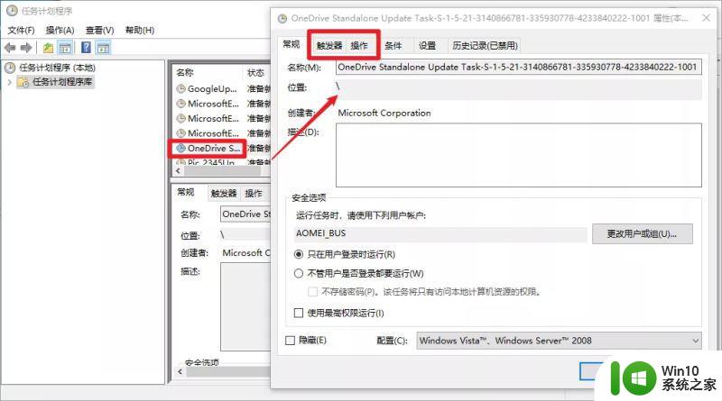 win10自带好用的软件 win10电脑效率神器推荐