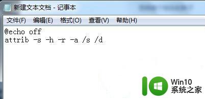 U盘如何恢复被病毒隐藏文件/恢复文件技巧 U盘文件恢复软件推荐