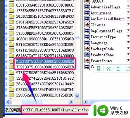 win10系统打开2012cad闪退验证怎么解决 Win10系统打开2012CAD闪退怎么办