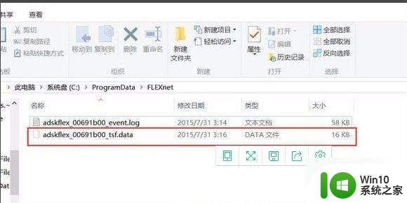 win10系统打开2012cad闪退验证怎么解决 Win10系统打开2012CAD闪退怎么办