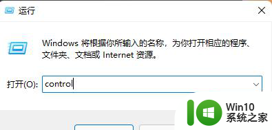 Win11电脑出现错误powershell找不到mscoree.dll如何解决 Win11电脑powershell报错mscoree.dll缺失怎么办