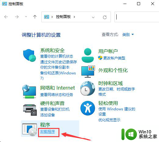 Win11电脑出现错误powershell找不到mscoree.dll如何解决 Win11电脑powershell报错mscoree.dll缺失怎么办