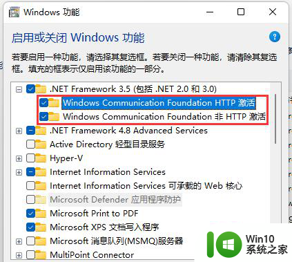 Win11电脑出现错误powershell找不到mscoree.dll如何解决 Win11电脑powershell报错mscoree.dll缺失怎么办