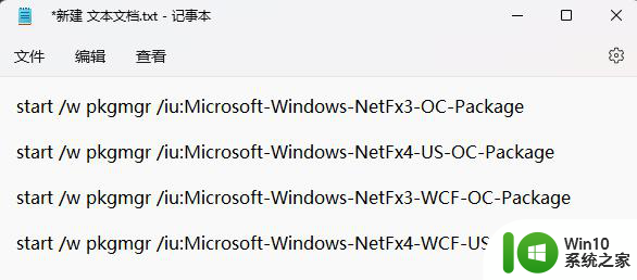 Win11电脑出现错误powershell找不到mscoree.dll如何解决 Win11电脑powershell报错mscoree.dll缺失怎么办