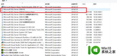 win10家庭版sql server 2008提示试图执行未经授权的操作怎么办 win10家庭版sql server 2008权限不足怎么办