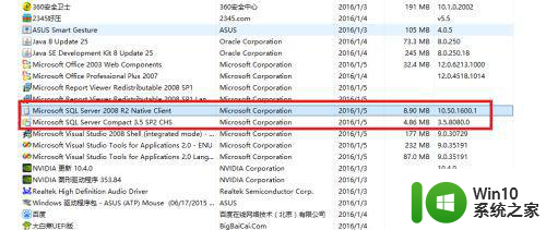 win10家庭版sql server 2008提示试图执行未经授权的操作怎么办 win10家庭版sql server 2008权限不足怎么办