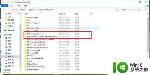 win10家庭版sql server 2008提示试图执行未经授权的操作怎么办 win10家庭版sql server 2008权限不足怎么办