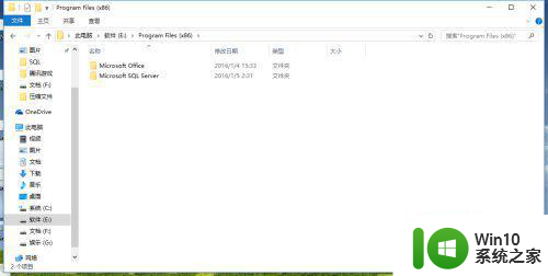 win10家庭版sql server 2008提示试图执行未经授权的操作怎么办 win10家庭版sql server 2008权限不足怎么办