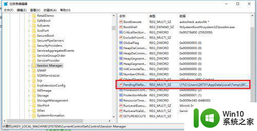 win10家庭版sql server 2008提示试图执行未经授权的操作怎么办 win10家庭版sql server 2008权限不足怎么办