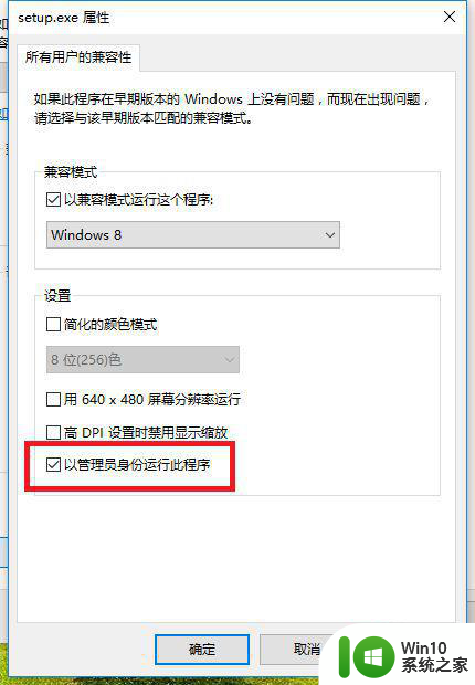 win10家庭版sql server 2008提示试图执行未经授权的操作怎么办 win10家庭版sql server 2008权限不足怎么办