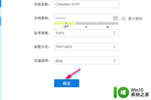 家里wifi忘记密码怎么重置 如何忘记WiFi密码重置