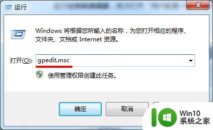 Windows7系统如何关闭Aero Shake功能节约资源内存 Windows7如何关闭Aero Shake功能