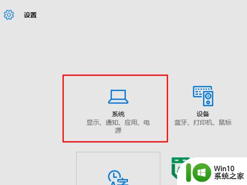 WIN10怎样让QQ通知消息显示在任务栏 WIN10怎样设置QQ消息通知显示在任务栏