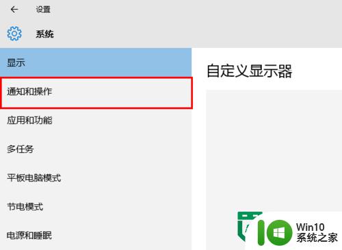 WIN10怎样让QQ通知消息显示在任务栏 WIN10怎样设置QQ消息通知显示在任务栏