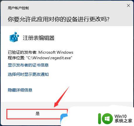 禁用全屏优化在哪里设置 Win11游戏设置禁用全屏优化步骤