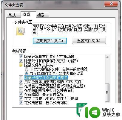 w7如何打开torrent文件？w7打开torrent文件的方法 Windows 7怎么用软件打开torrent文件