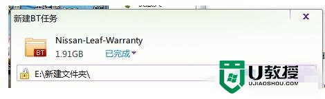 w7如何打开torrent文件？w7打开torrent文件的方法 Windows 7怎么用软件打开torrent文件