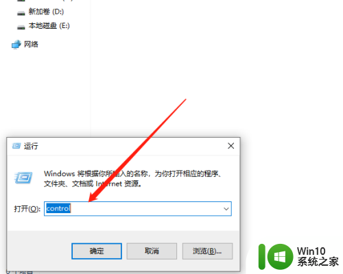 win10笔记本任务栏日历和时间 win10任务栏怎么显示星期和日期