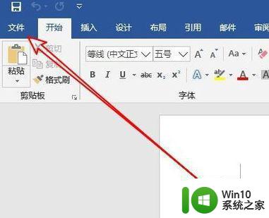 操作系统当前的配置不能运行此应用程序win7如何处理 Win7应用程序不兼容怎么办