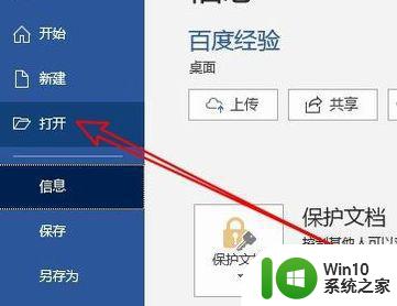 操作系统当前的配置不能运行此应用程序win7如何处理 Win7应用程序不兼容怎么办