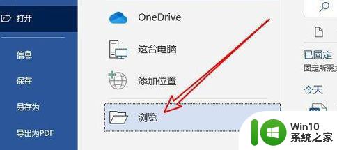 操作系统当前的配置不能运行此应用程序win7如何处理 Win7应用程序不兼容怎么办