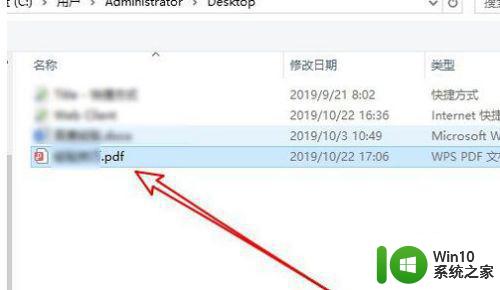 操作系统当前的配置不能运行此应用程序win7如何处理 Win7应用程序不兼容怎么办