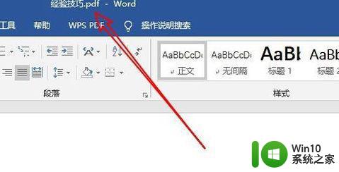 操作系统当前的配置不能运行此应用程序win7如何处理 Win7应用程序不兼容怎么办